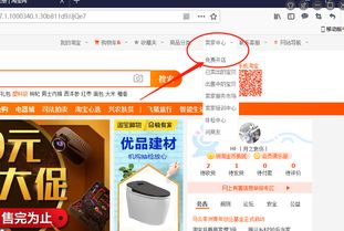 3. 确定代理商品与价格策略
