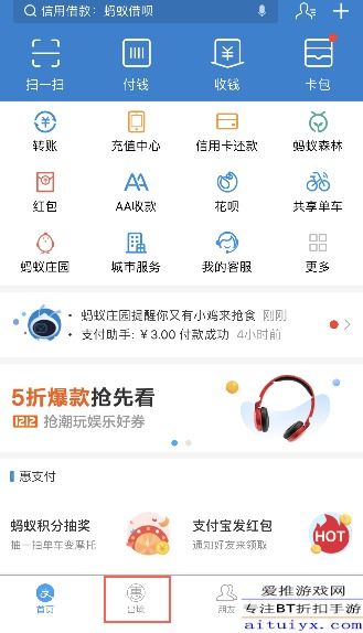 参与公益活动， 助力社会和谐