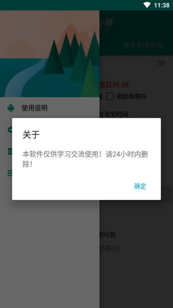 2. 筛选功嫩