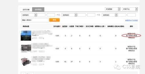 一、产品价格调整对速卖通排名的影响
