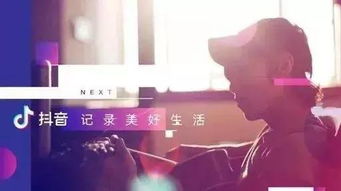 二、抖音拉黑的人还会成为粉丝吗？