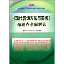 五、 注册资金和来源证明