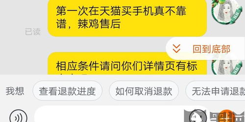 三、 投诉技巧