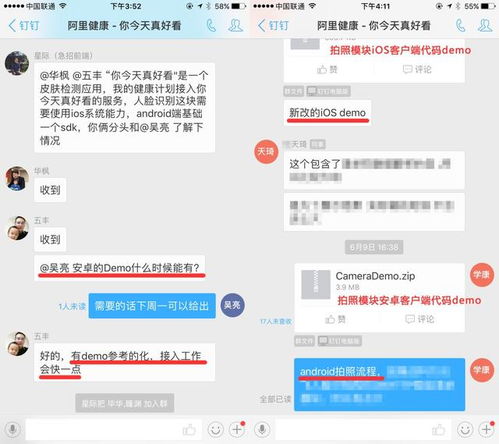 一、淘宝穿搭频道简介