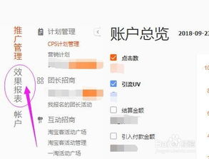 1. 按订单金额计费
