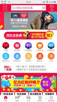 三、 如何评价优选产品