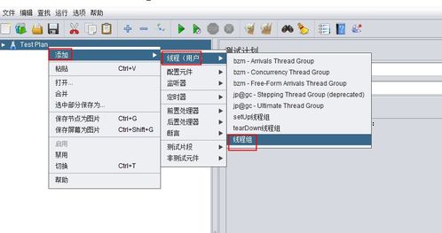 1. A/B测试方案：