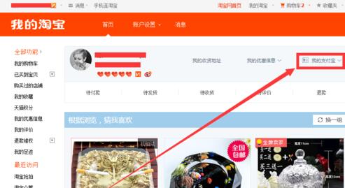 1. tong过联盟订单列表查询订单
