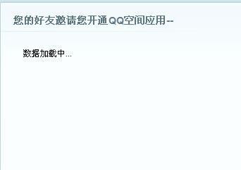 8. 防火墙或平安软件阻止