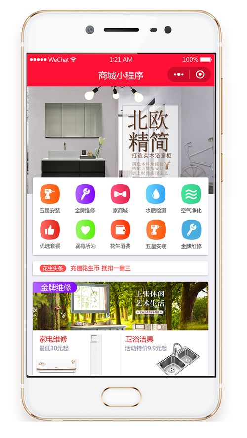 个性化定制：满足企业多元化需求