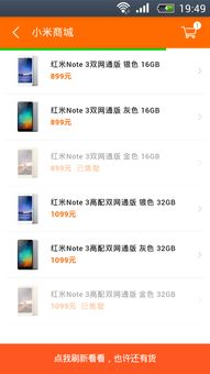 三、 选择合适的预售产品