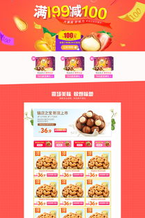 三、 独特玩法解析