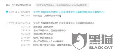 抖店物流异常的原因分析