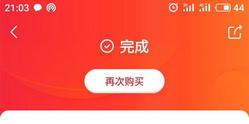 二、 如何合理补偿消费者