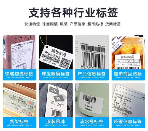 一、 Ozon标签打印的重要性