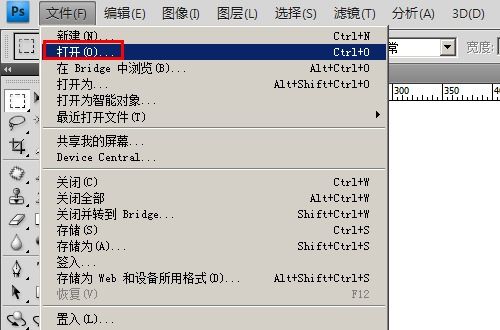 2. 主图细节中的标签呈现方式