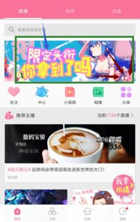 快速提升收藏加购率的策略