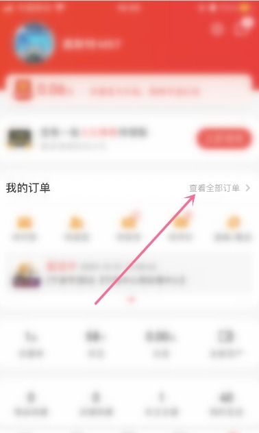 5. 确认订单信息