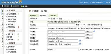 九、 利用Reports模块进行数据分析
