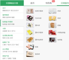 订单商品详情等发货信息