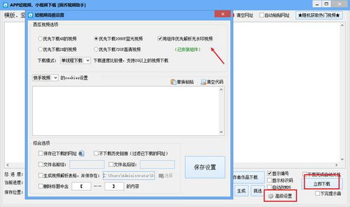 一、 视频号Zui长时长限制的背景
