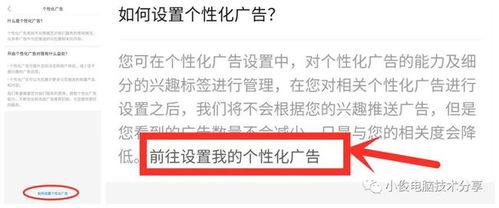 三、 精准标签的运用与效果