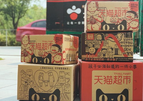 一、天猫超市快递包装究竟如何？