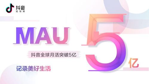 拼接法：与粉丝互动， 拉近距离