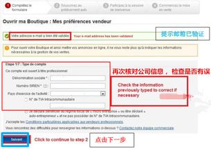 二、 Etsy开店费用详解