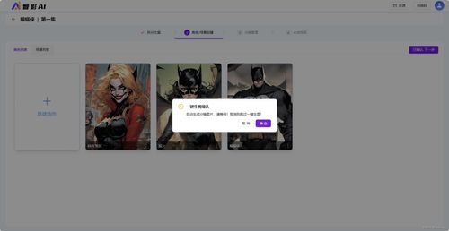 二、 4类必备AI视频制作工具