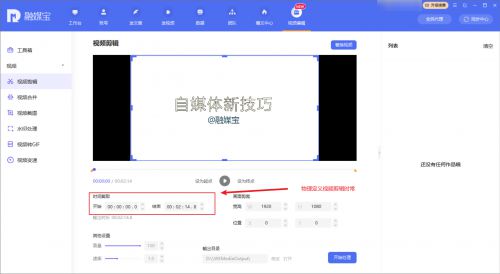 二、 一键复制宝贝文字内容的风险与影响