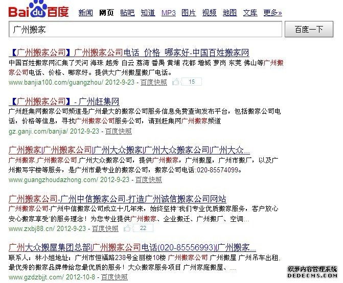 二、如何正确书写淘宝标题？