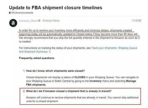 二、亚马逊迟发率有补救的机会吗？