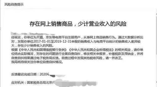 三、平安补单，避免违规风险