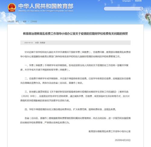 2. 退费前提条件