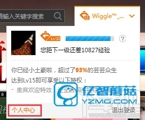 万相台充值机制详解