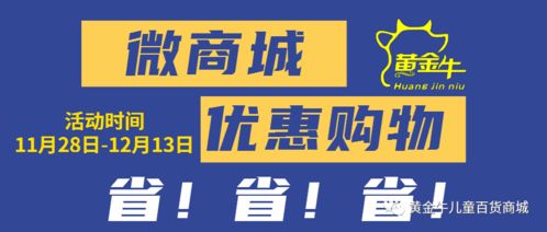 二、 掌握促销趋势，抢占市场先机