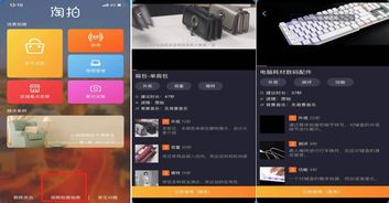 三、 收藏加购数据不可见：极速推的限制与突破