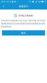 三、 卡派ISA号常见问题应对