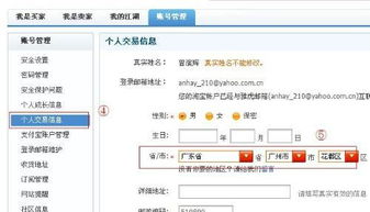 宝贝标题修改时机与技巧