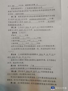 浮动补贴需与资金到账时效挂钩（如24小时到账可上浮0.1%）