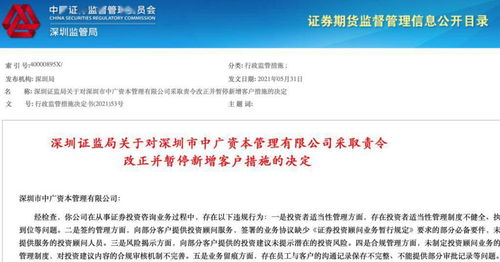 4. 提供专业指导
亚马逊为卖家提供专业讼师或顾问服务， 帮助他们了解政策、处理知识产权问题、应对投诉等，降低违规风险。
三、 亚马逊杜绝用户反复违规行为的成效
tong过实施上述策略，亚马逊在杜绝用户反复违规行为方面取得了显著成效：
1. 违规次数大幅下降：重复违规行为明显减少，平台环境geng加稳定。
2. 卖家满意度提高：卖家对平台规则有geng清晰的认识，合规意识不断增强。
3. 平台信誉提升：亚马逊作为全球领先电商平台，其信誉度得到进一步提升。
四、 
亚马逊在杜绝用户反复违规行为方面付出了巨大努力，tong过严格审查、实施重复违规政策、账户状况评级系统以及提供专业指导等措施，取得了显著成效。dui与跨境电商卖家而言，遵守平台规则，养成合规运营习惯，是确保长期发展的关键。
这一现象无疑应当引发我们dui与跨境电商平台管理、卖家行为规范以及消费者权益保护的深入反思。亚马逊的成功经验值得我们借鉴，共同为打造一个geng加健康、稳定的跨境电商环境而努力。