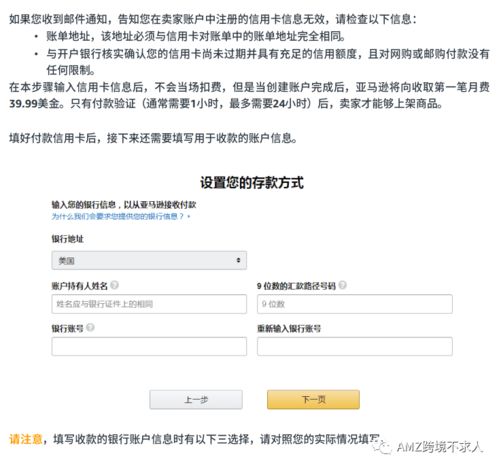 1. 注册淘宝账号