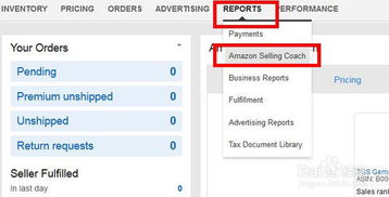 三、 选择合适的软件