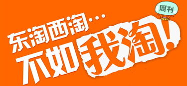 淘口令提升销量技巧