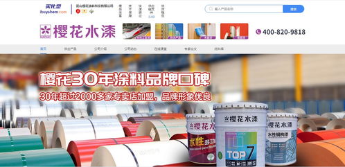 三、 数字化工具助力竞品尾程与仓储信息查询