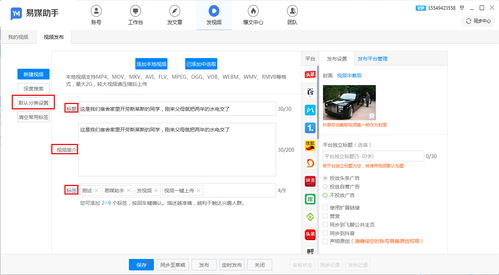 同一IP地址注册多个Wish店铺的风险