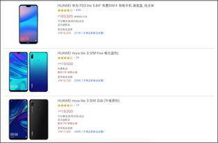 一、 及时响应，了解停售原因