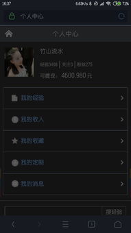 一、快手下载小铃铛有什么用？