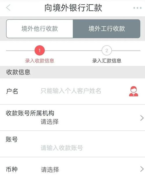 多样化的收款方式：满足不同需求